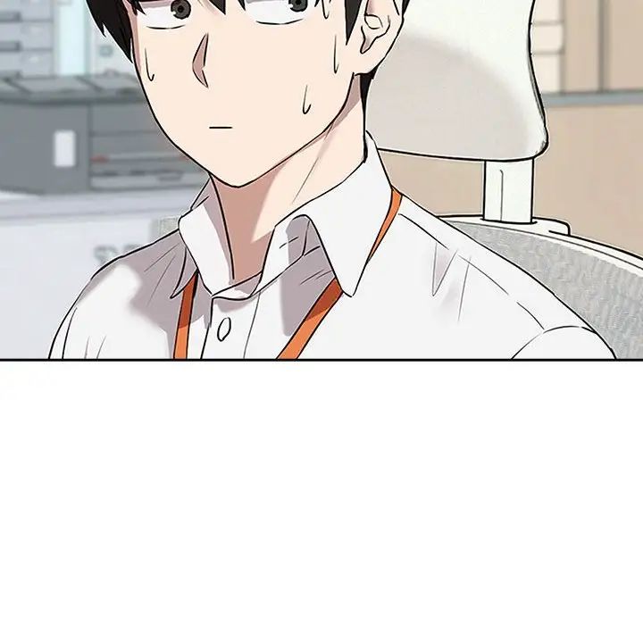 下班后的例行恋爱第3話