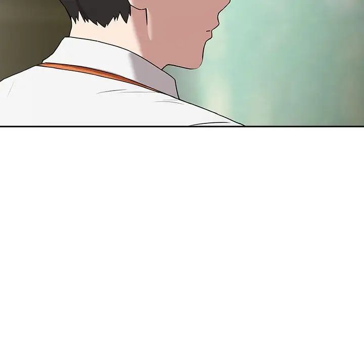 下班后的例行恋爱第3話