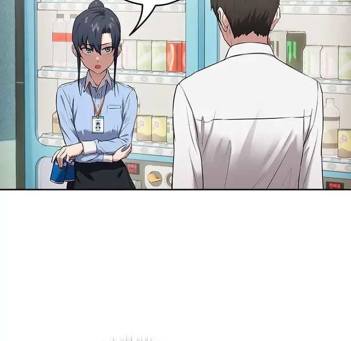 下班后的例行恋爱第3話