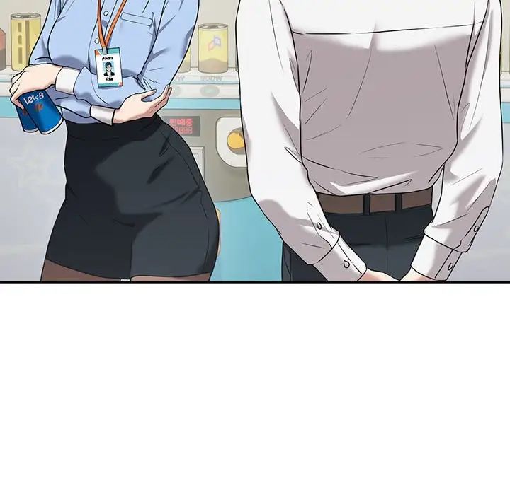 下班后的例行恋爱第3話