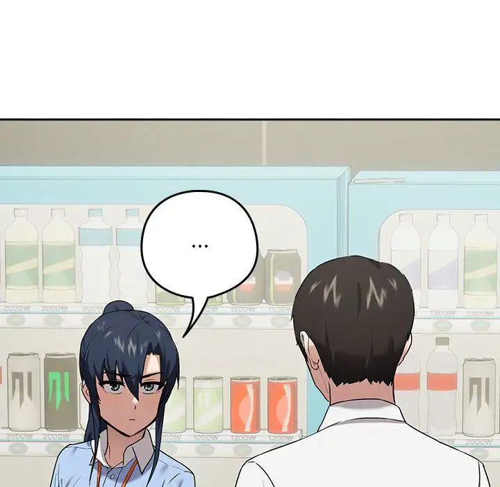 下班后的例行恋爱第3話