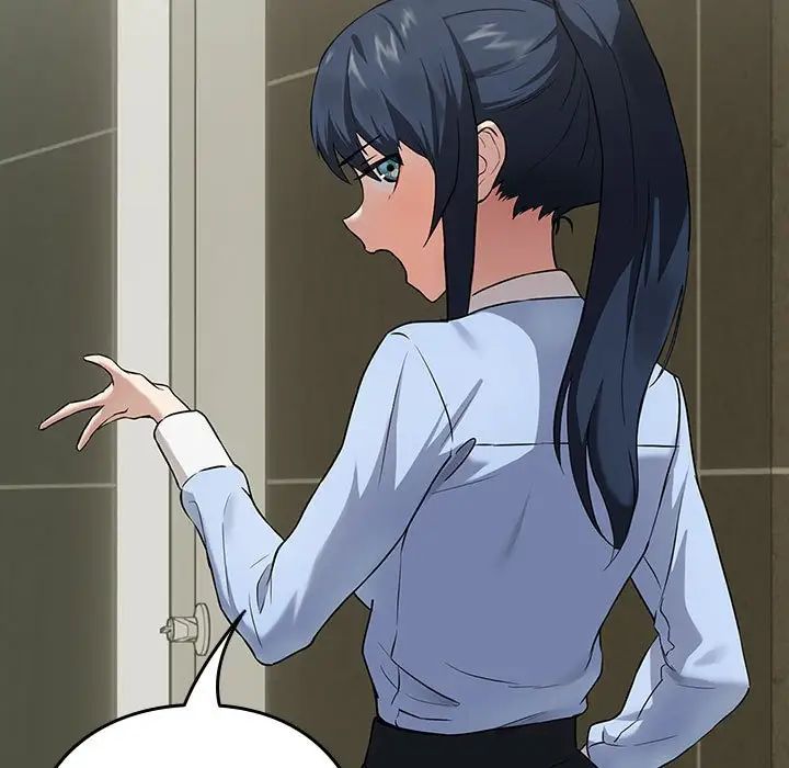 下班后的例行恋爱第3话