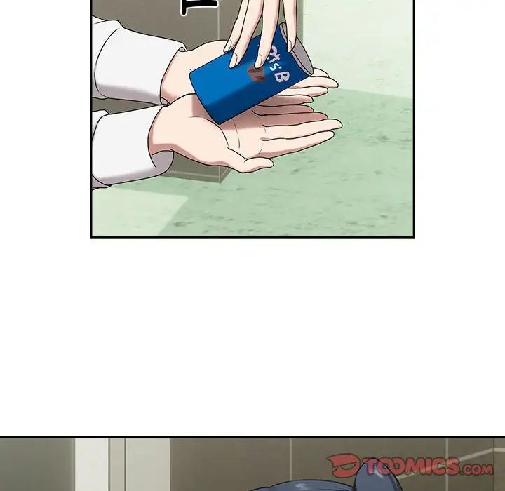 下班后的例行恋爱第3話