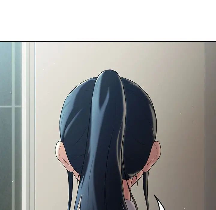 下班后的例行恋爱第3話