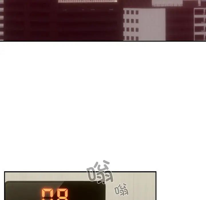 下班后的例行恋爱第3話