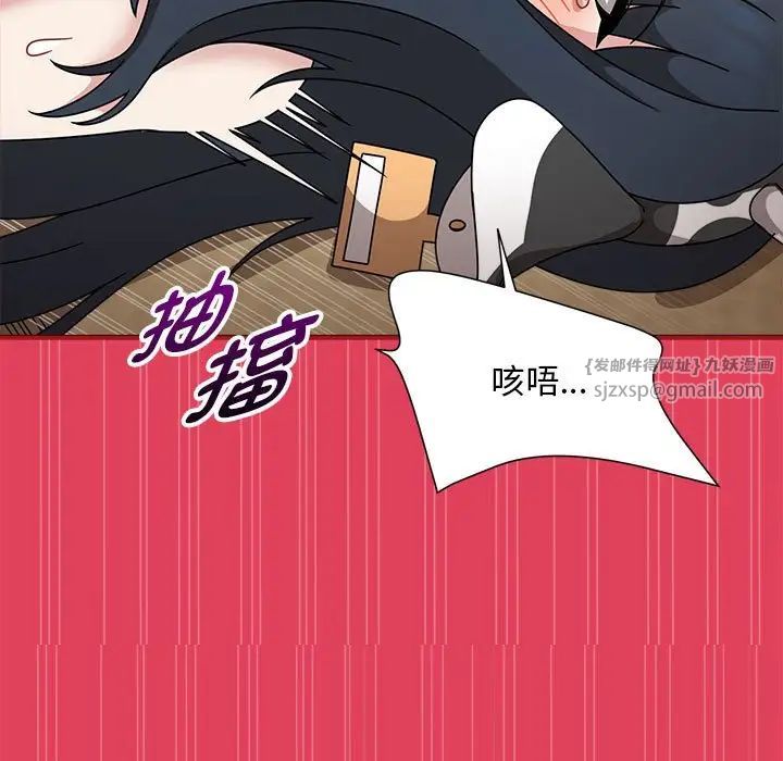 粉丝招募中!第52话