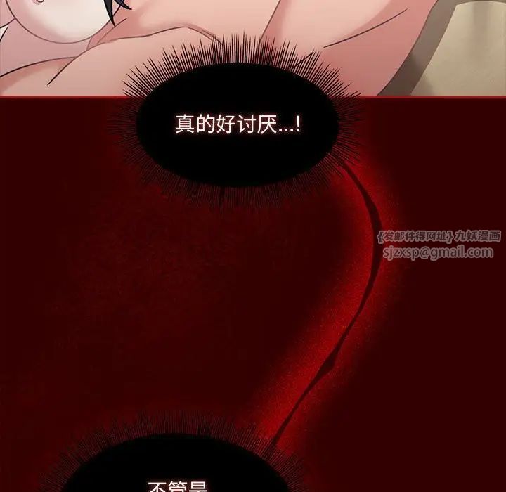 粉丝招募中!第52话