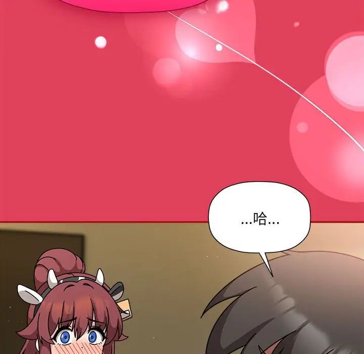 粉丝招募中!第52话