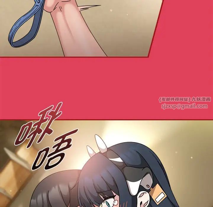 粉丝招募中!第52话