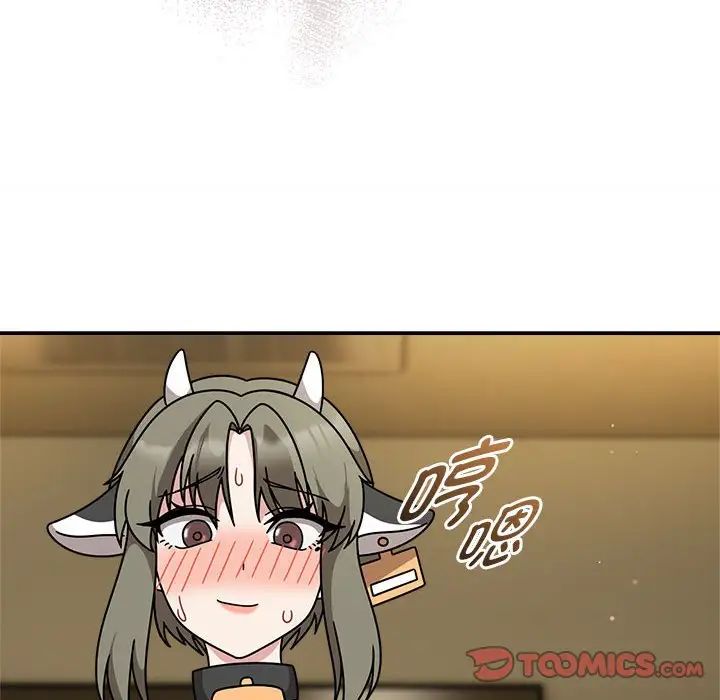 粉丝招募中!第52话