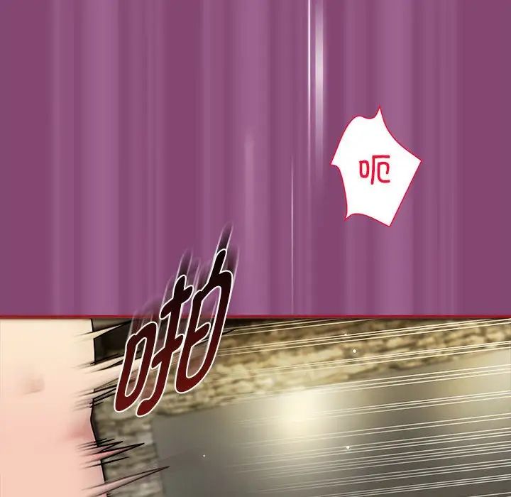 粉絲招募中!第52話