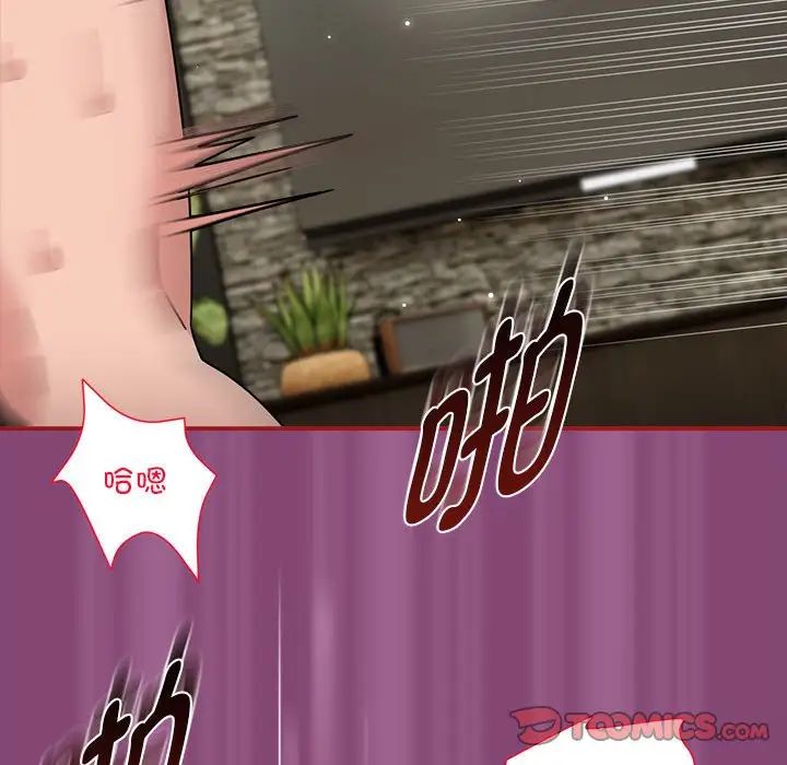 粉丝招募中!第52话