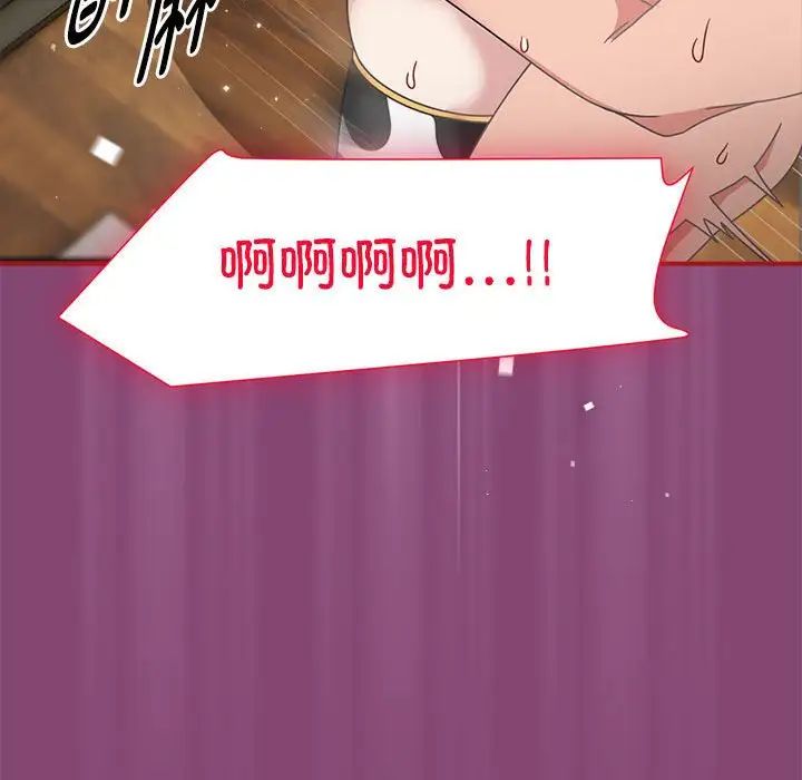 粉丝招募中!第52话