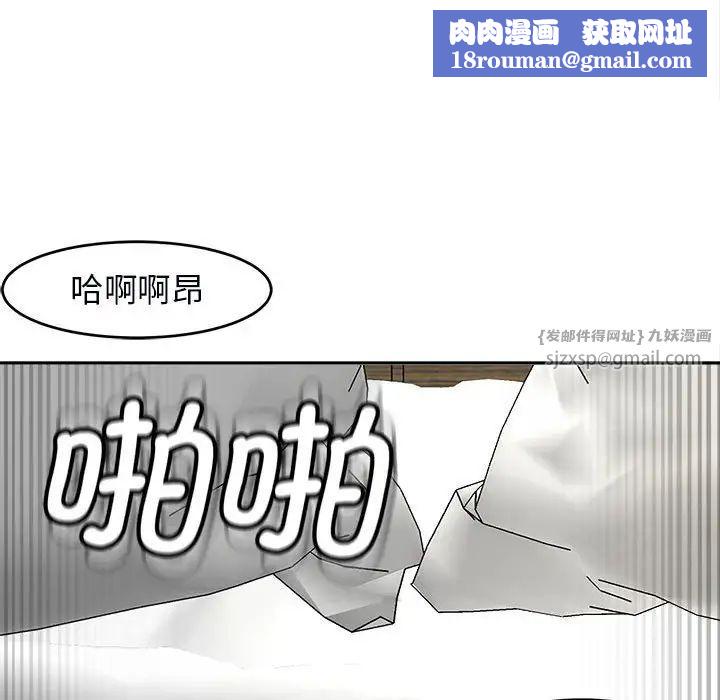 我的女儿就拜托你了第15話