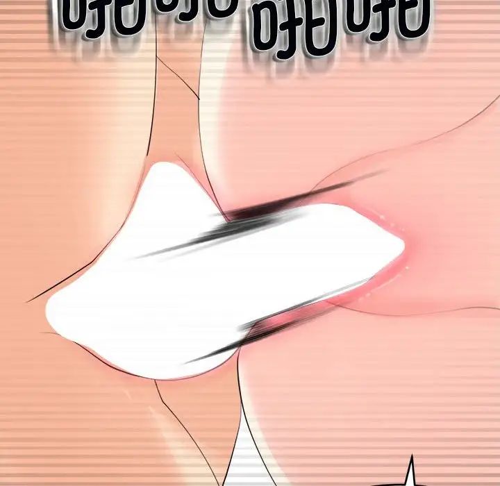 我的女儿就拜托你了第15话