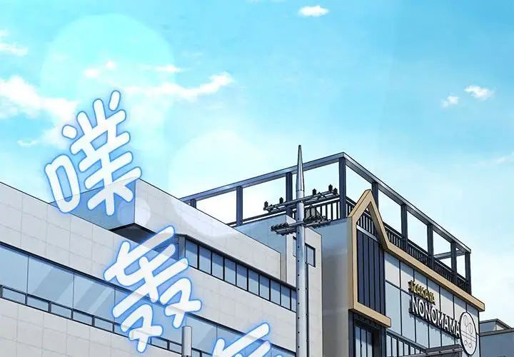 嫁入豪门的老师第6話