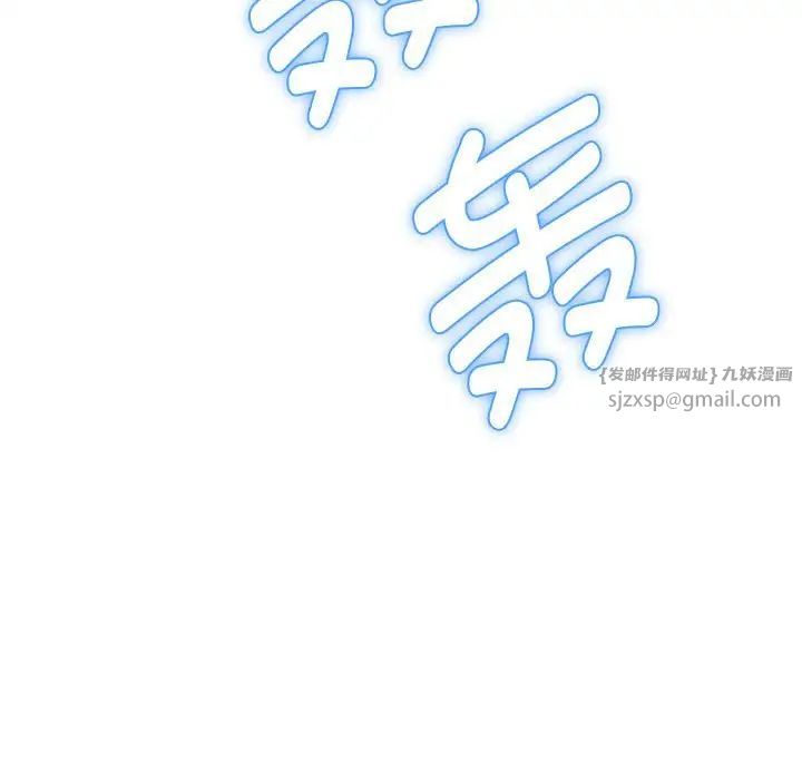 嫁入豪门的老师第6话