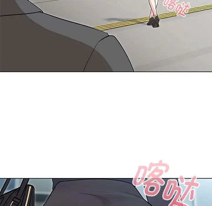 嫁入豪门的老师第6話