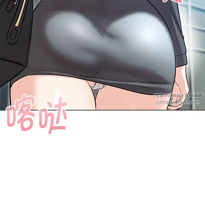 嫁入豪门的老师第6話