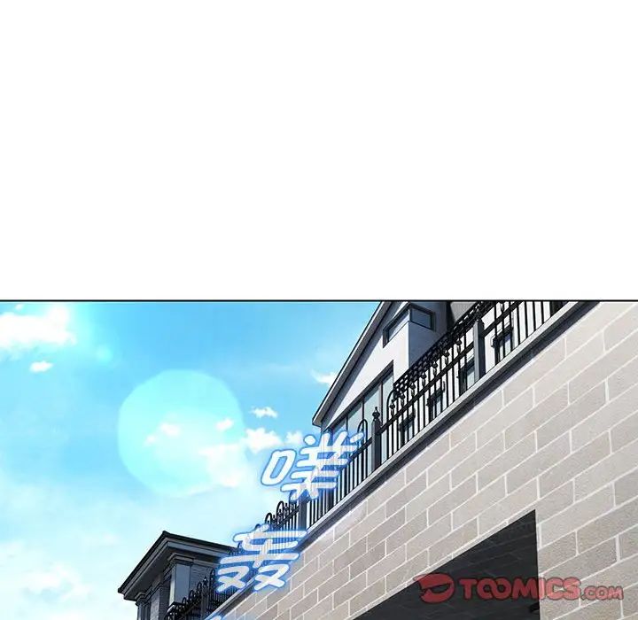 嫁入豪门的老师第6話