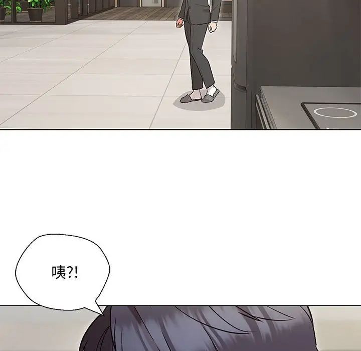 嫁入豪门的老师第6話