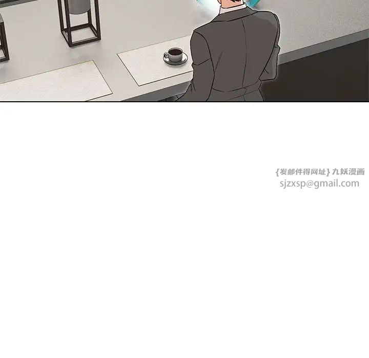 嫁入豪门的老师第6話