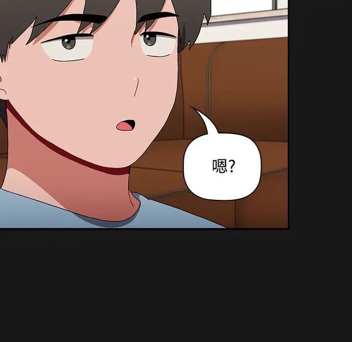 小孩子才做选择第92话