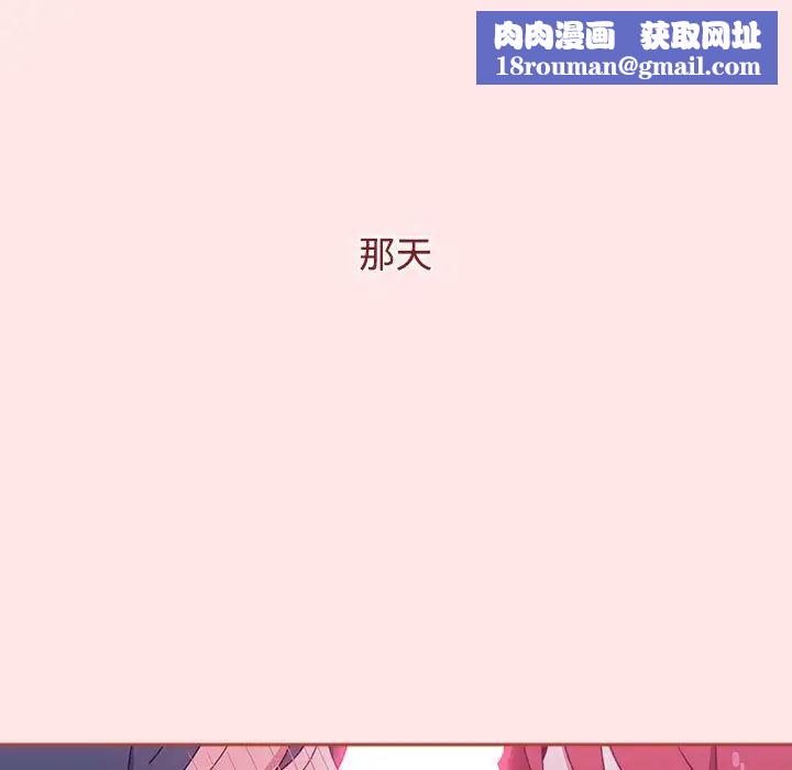 小孩子才做选择第92话