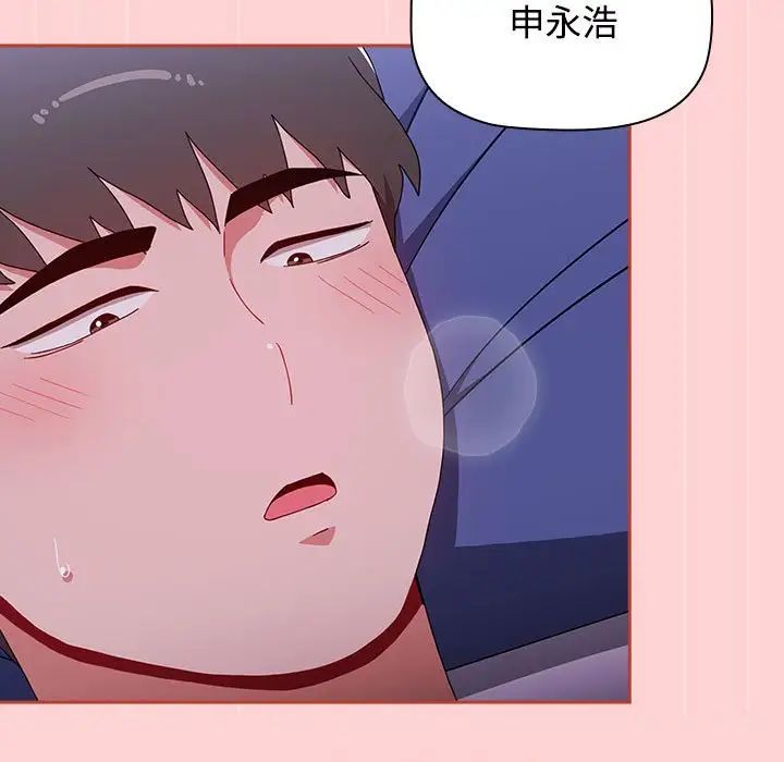 小孩子才做选择第92话