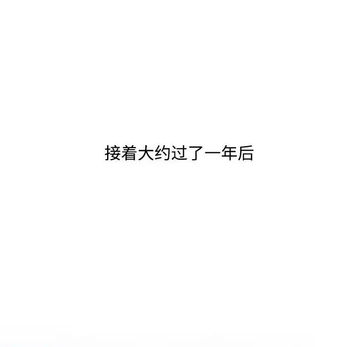 小孩子才做选择第92话