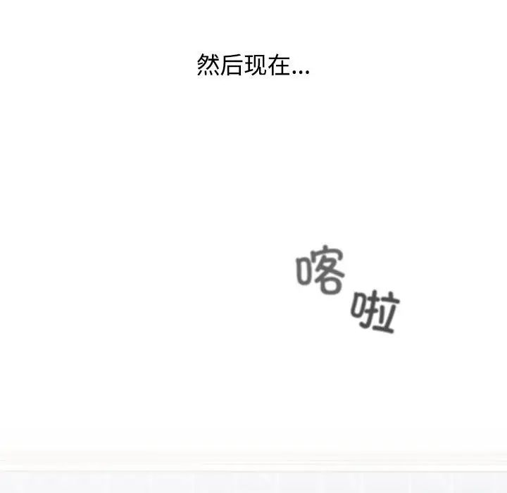 小孩子才做选择第92话