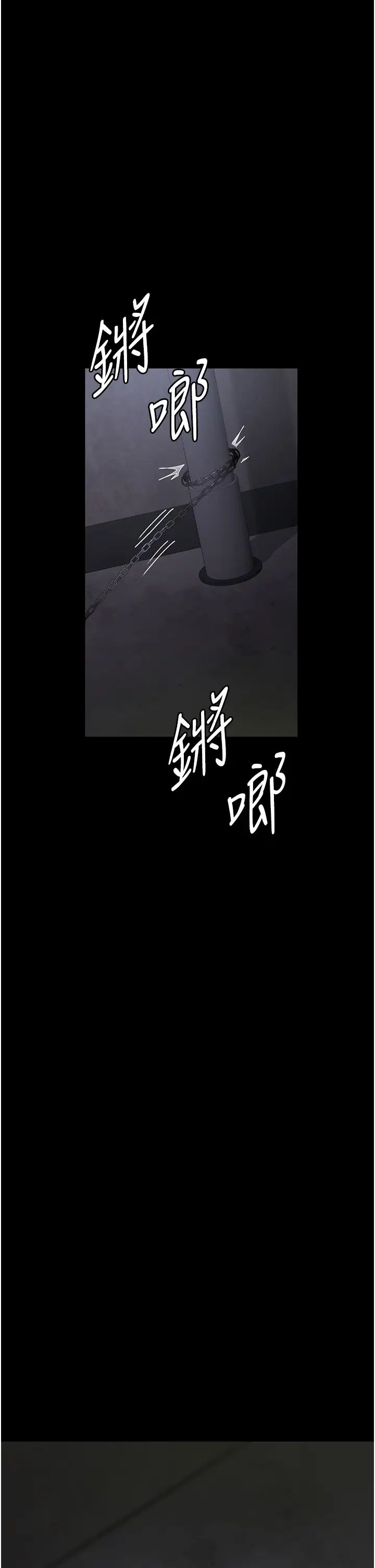 夜間診療室第54話-供人玩樂的性奴