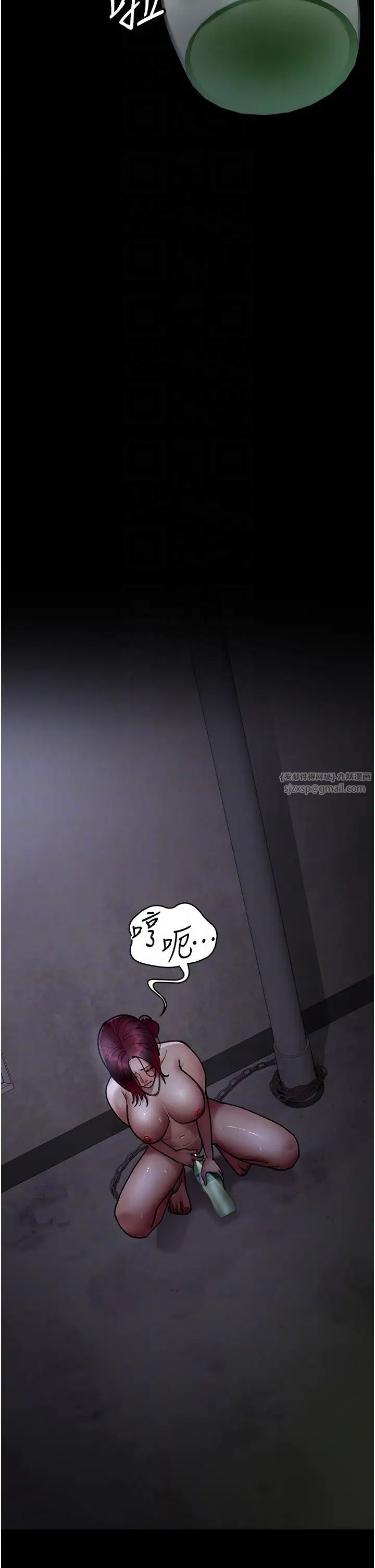 夜間診療室第54話-供人玩樂的性奴