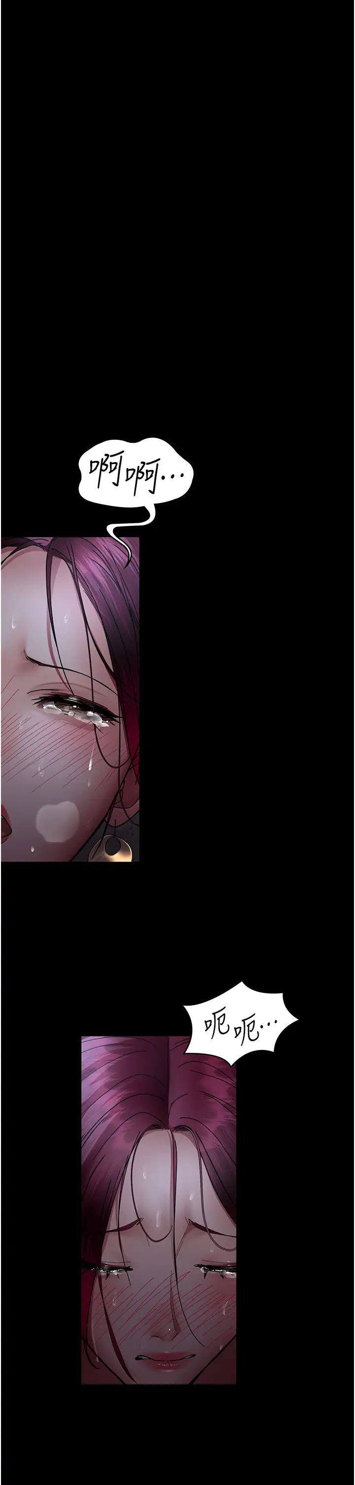 夜間診療室第54話-供人玩樂的性奴