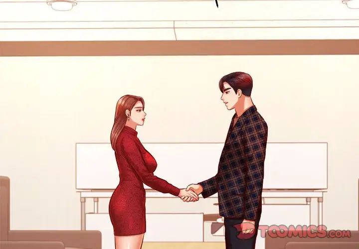 我的專屬老師第36話