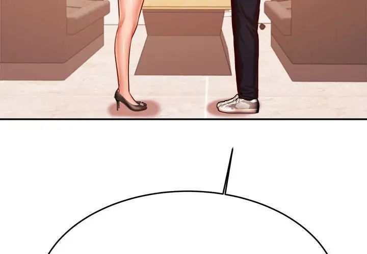 我的专属老师第36话