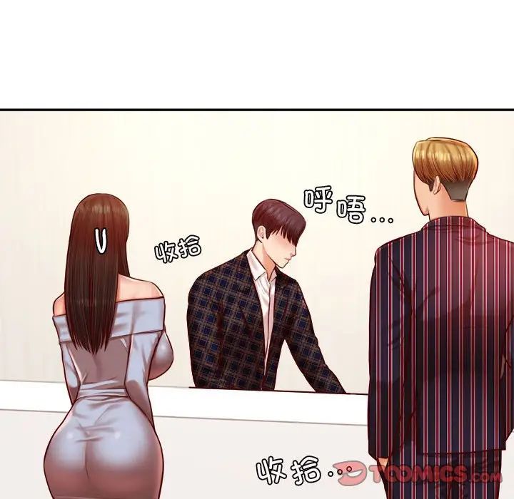 我的專屬老師第36話