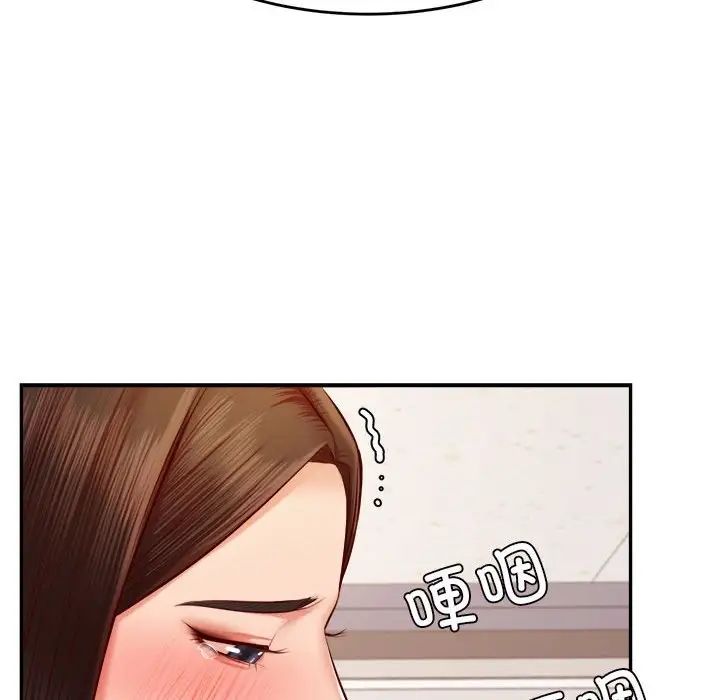 我的專屬老師第36話