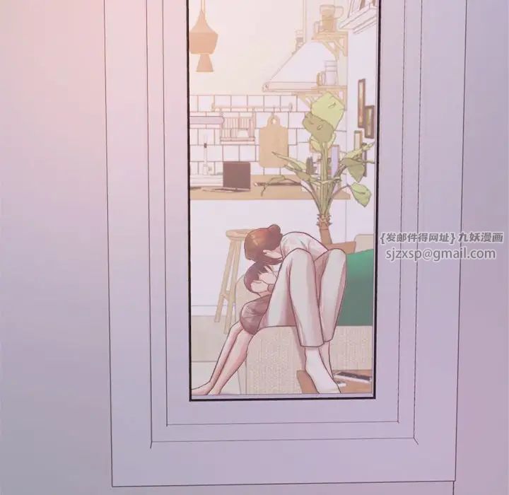 我的專屬老師第36話