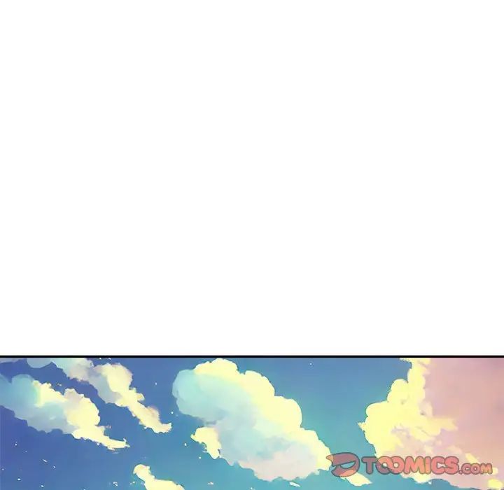 我的專屬老師第36話