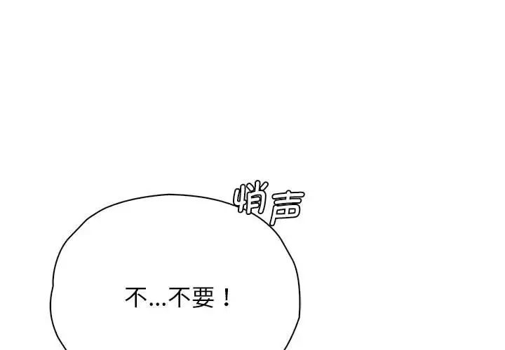 情定大阪第31話