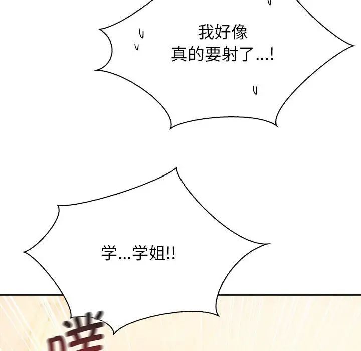 情定大阪第31話