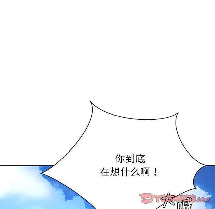 情定大阪第31话