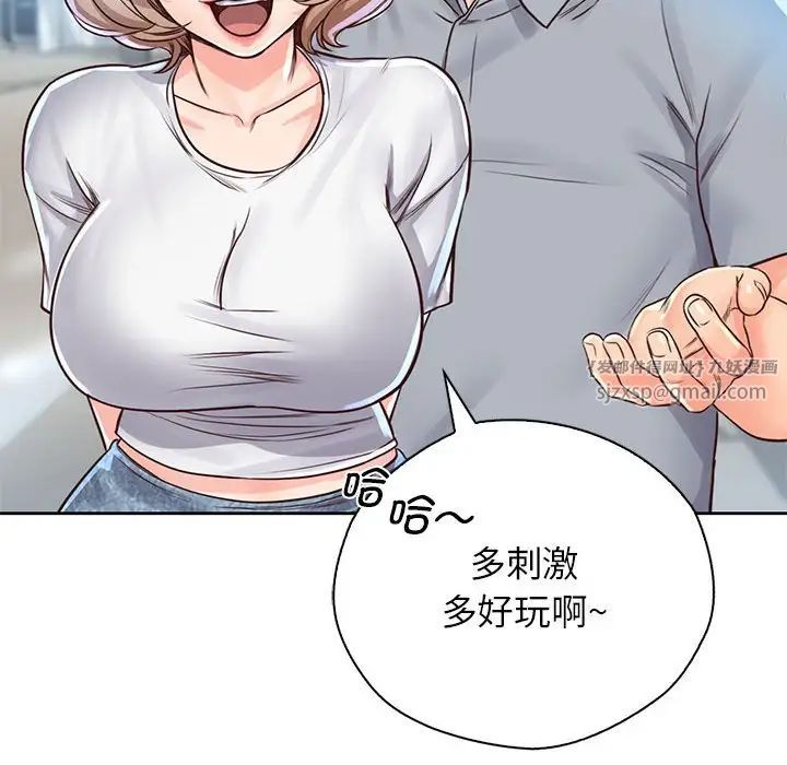 情定大阪第31話