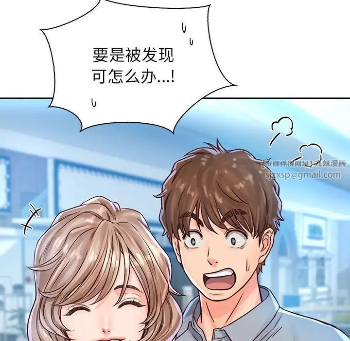 情定大阪第31話