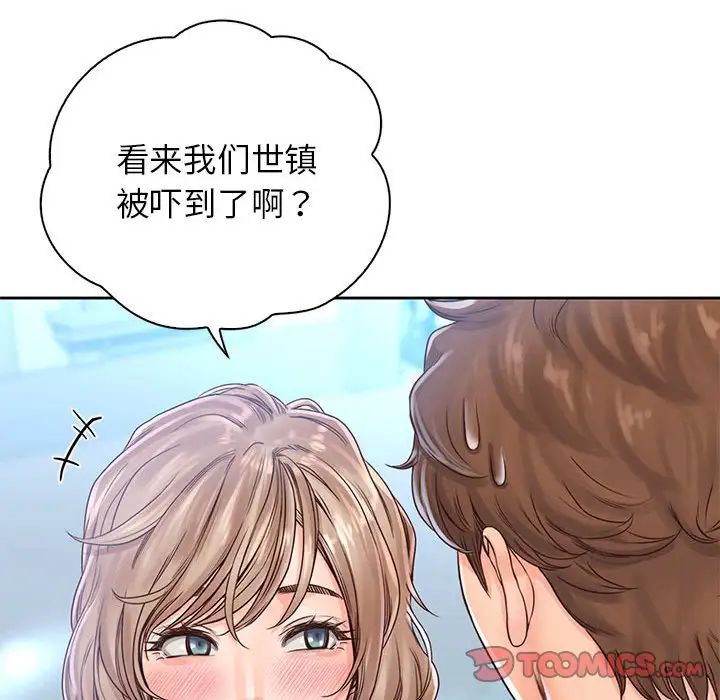情定大阪第31话