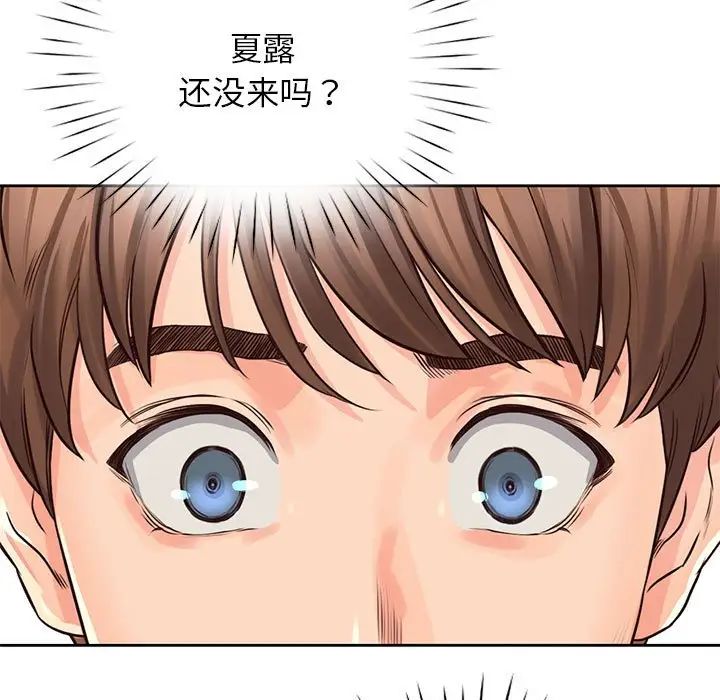 情定大阪第31話