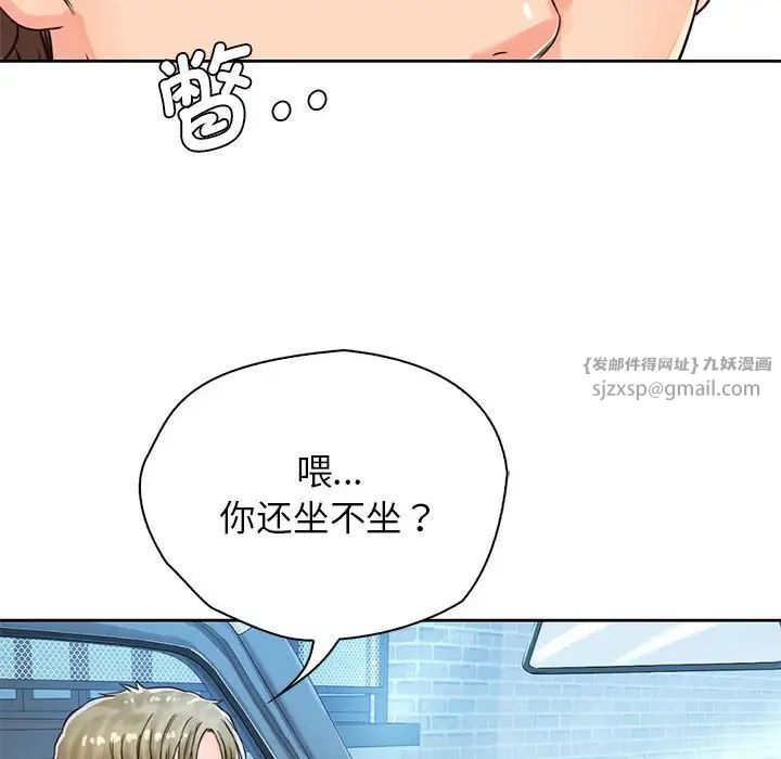 情定大阪第31話