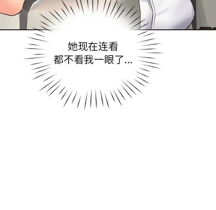 情定大阪第31話