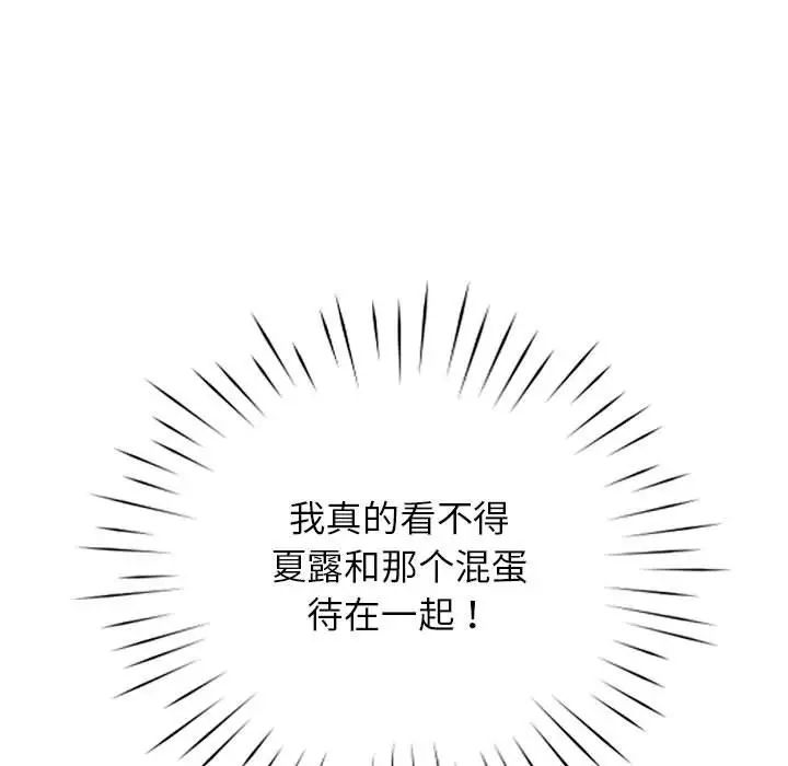 情定大阪第31話